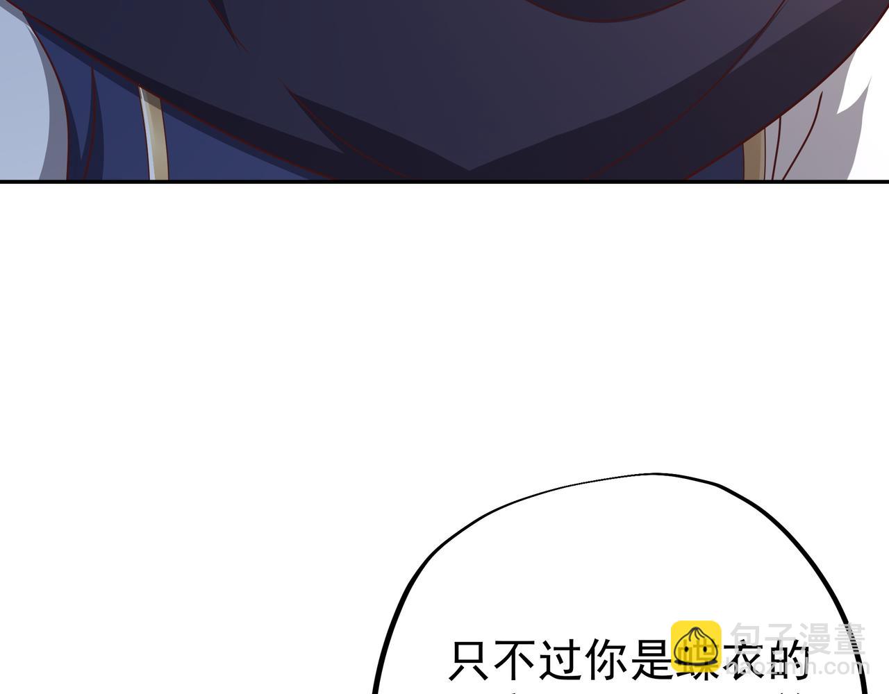 玄武洞天(1/3)-第19话