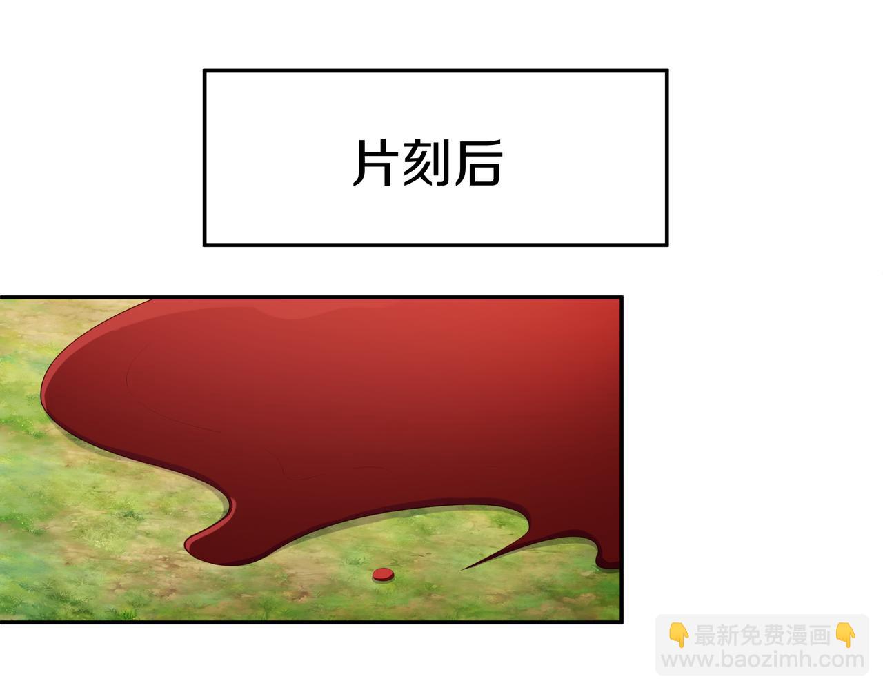 每死一次，就会变强(1/3)-第3话