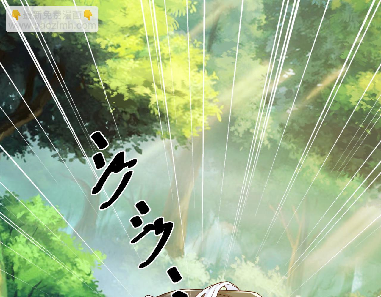 每死一次，就会变强(1/3)-第3话