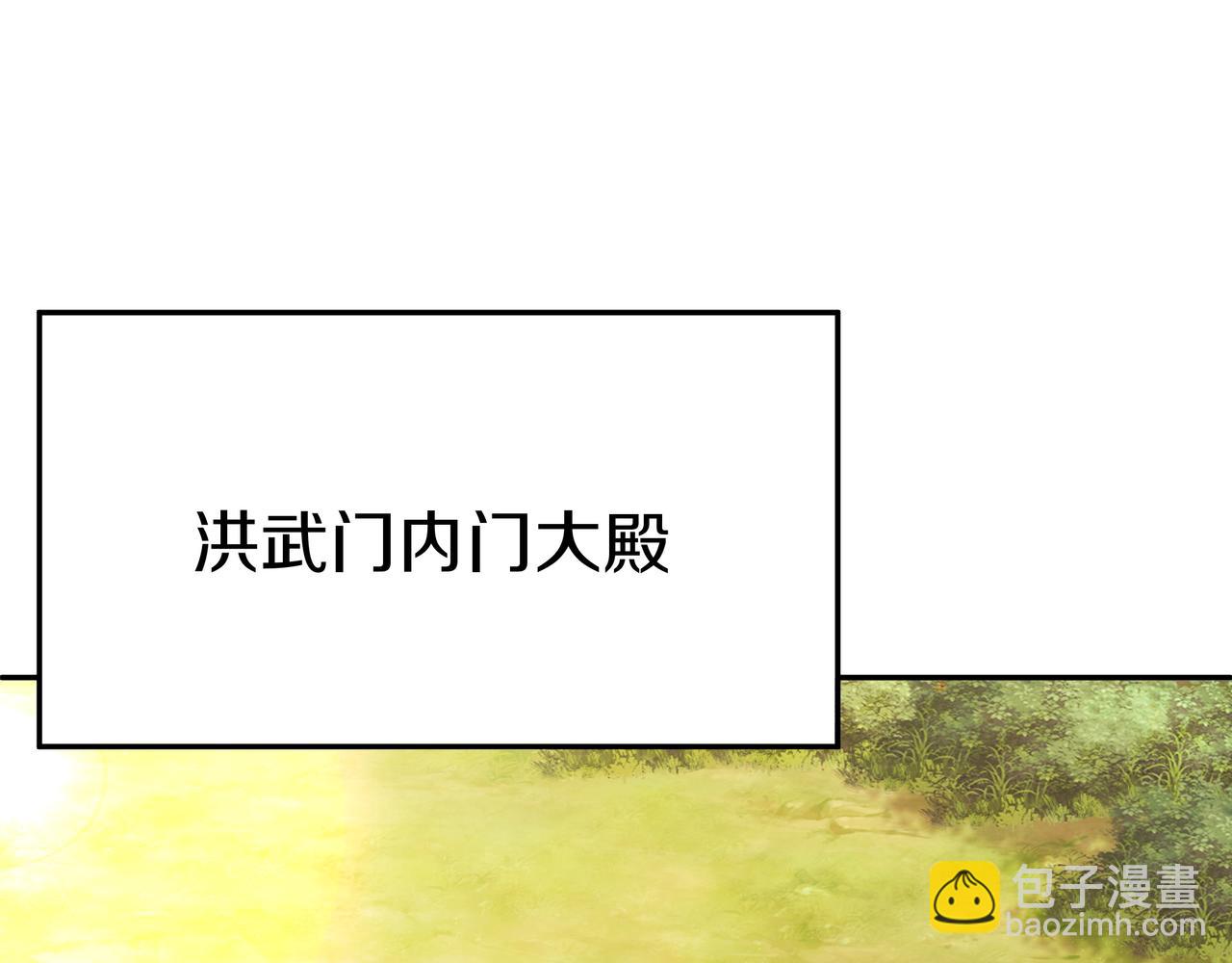 每死一次，就会变强(1/3)-第3话