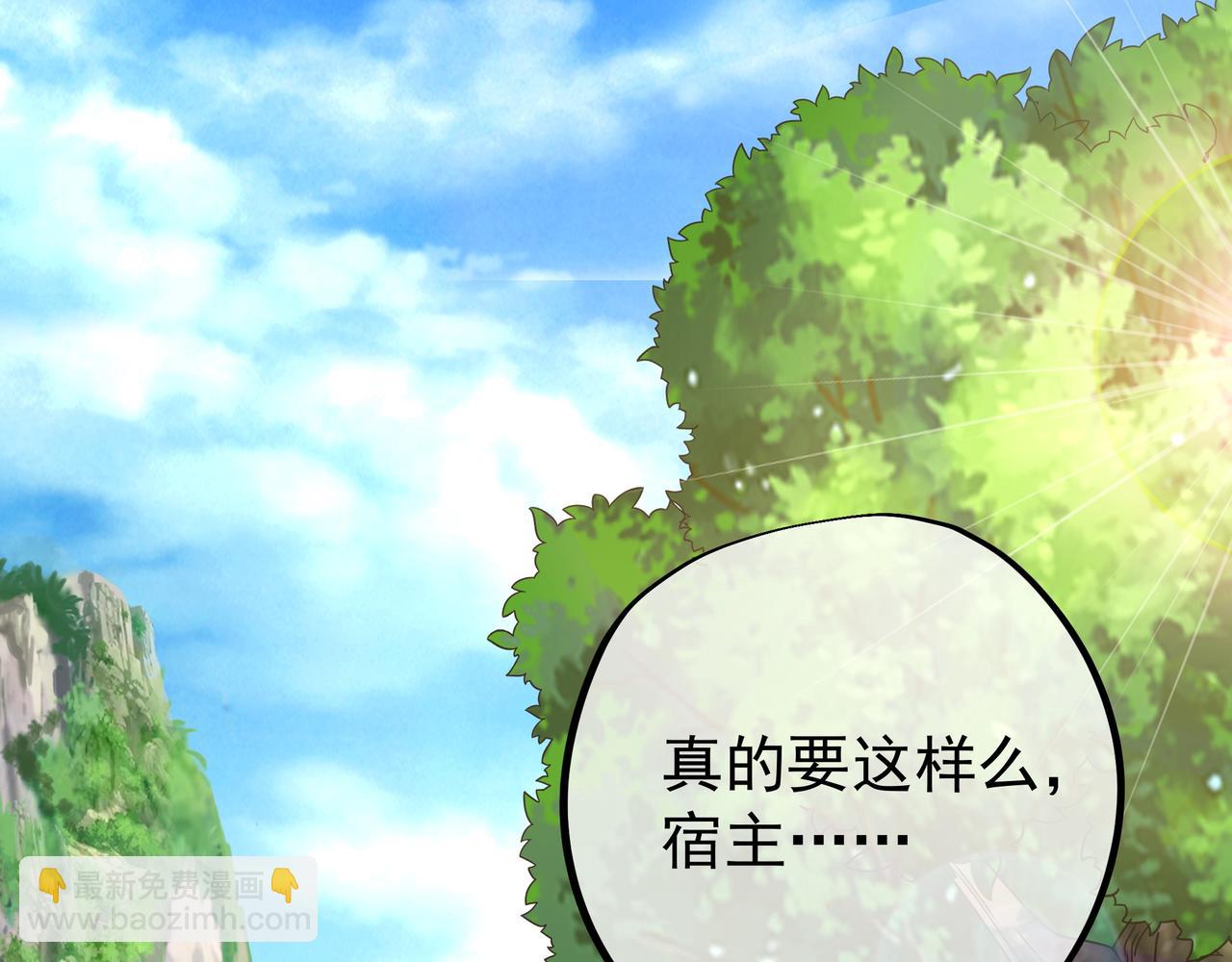 每死一次，就会变强(1/3)-第3话