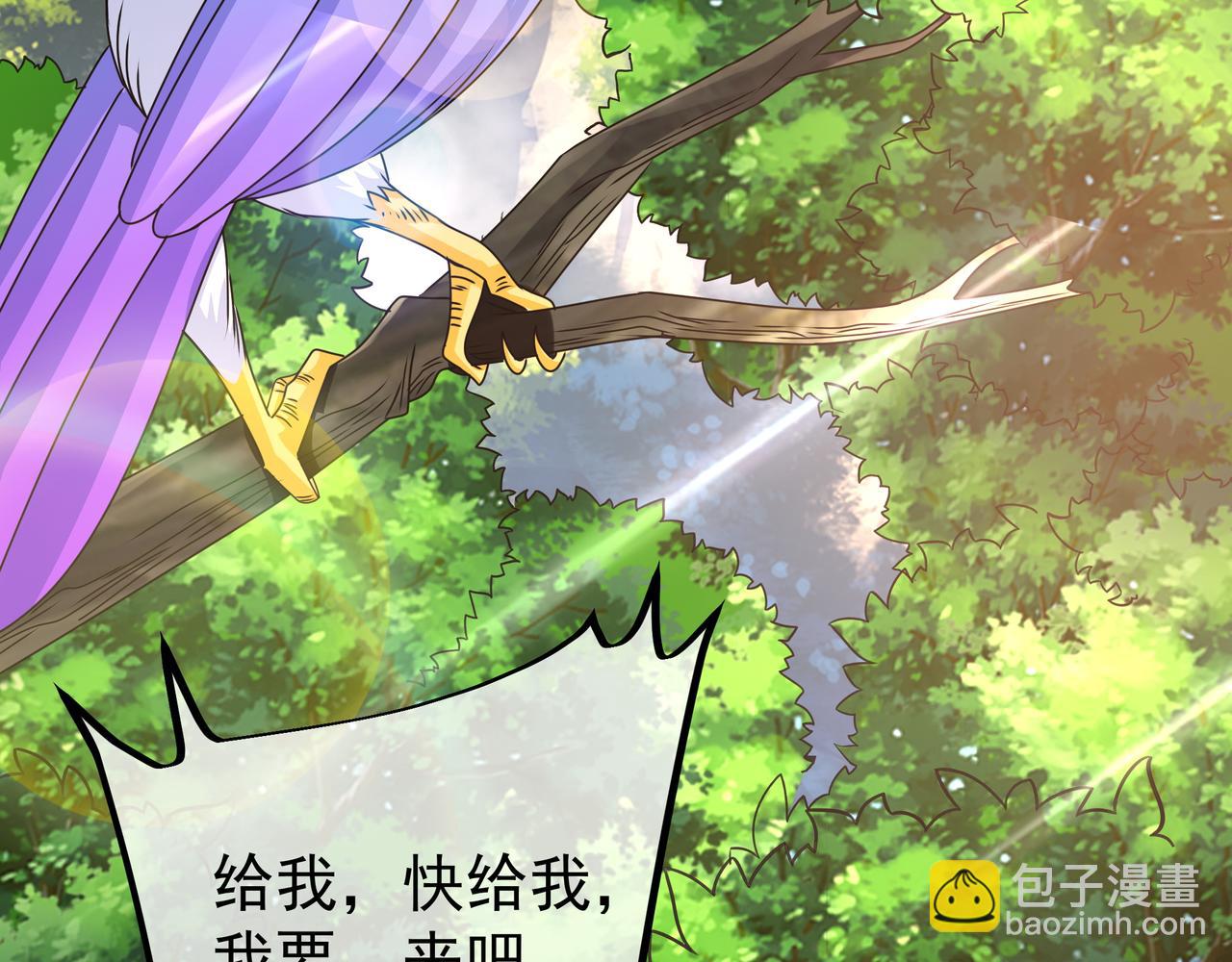 每死一次，就会变强(1/3)-第3话