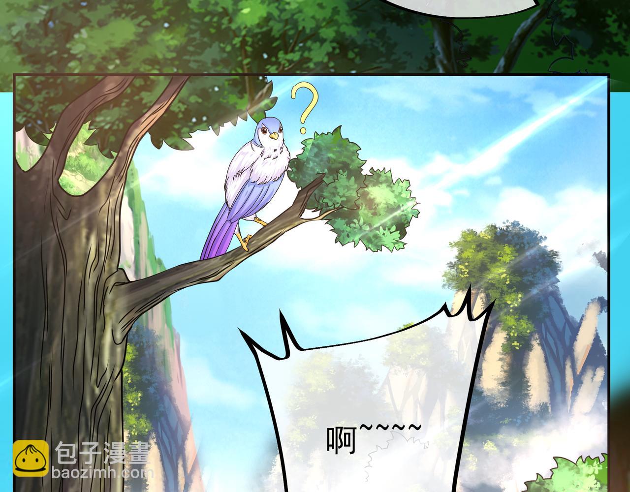 每死一次，就会变强(1/3)-第3话