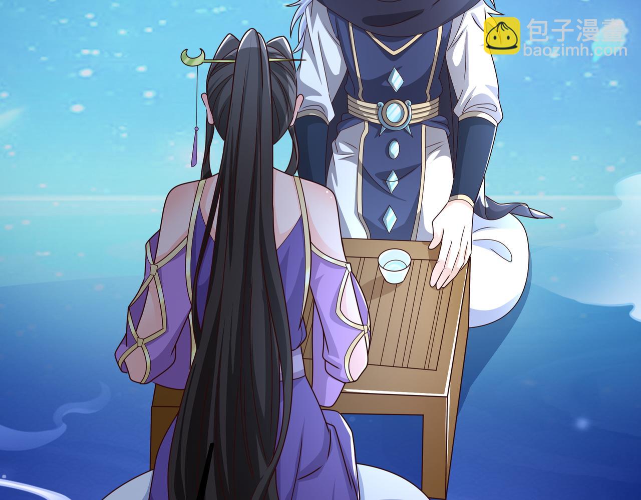 云破天(1/2)-第21话