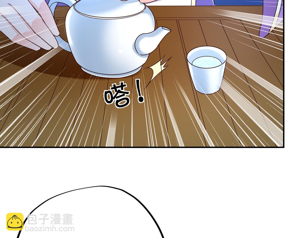 云破天(1/2)-第21话