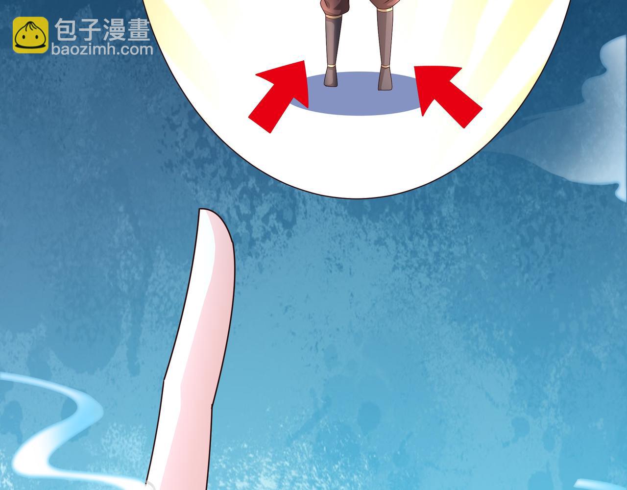 云破天(1/2)-第21话