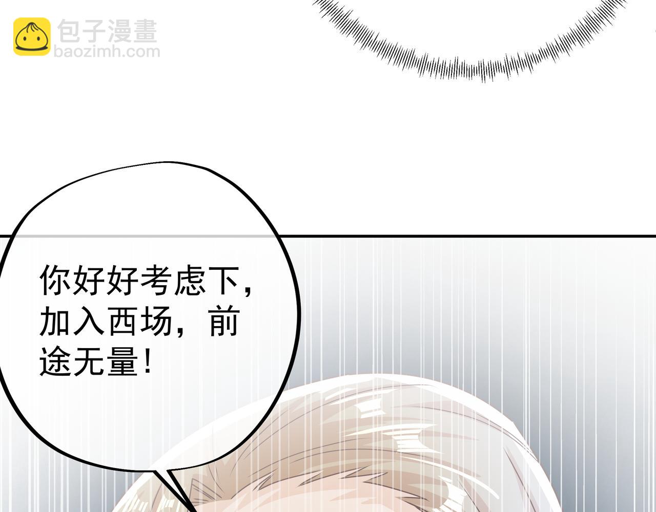 云破天(1/2)-第21话