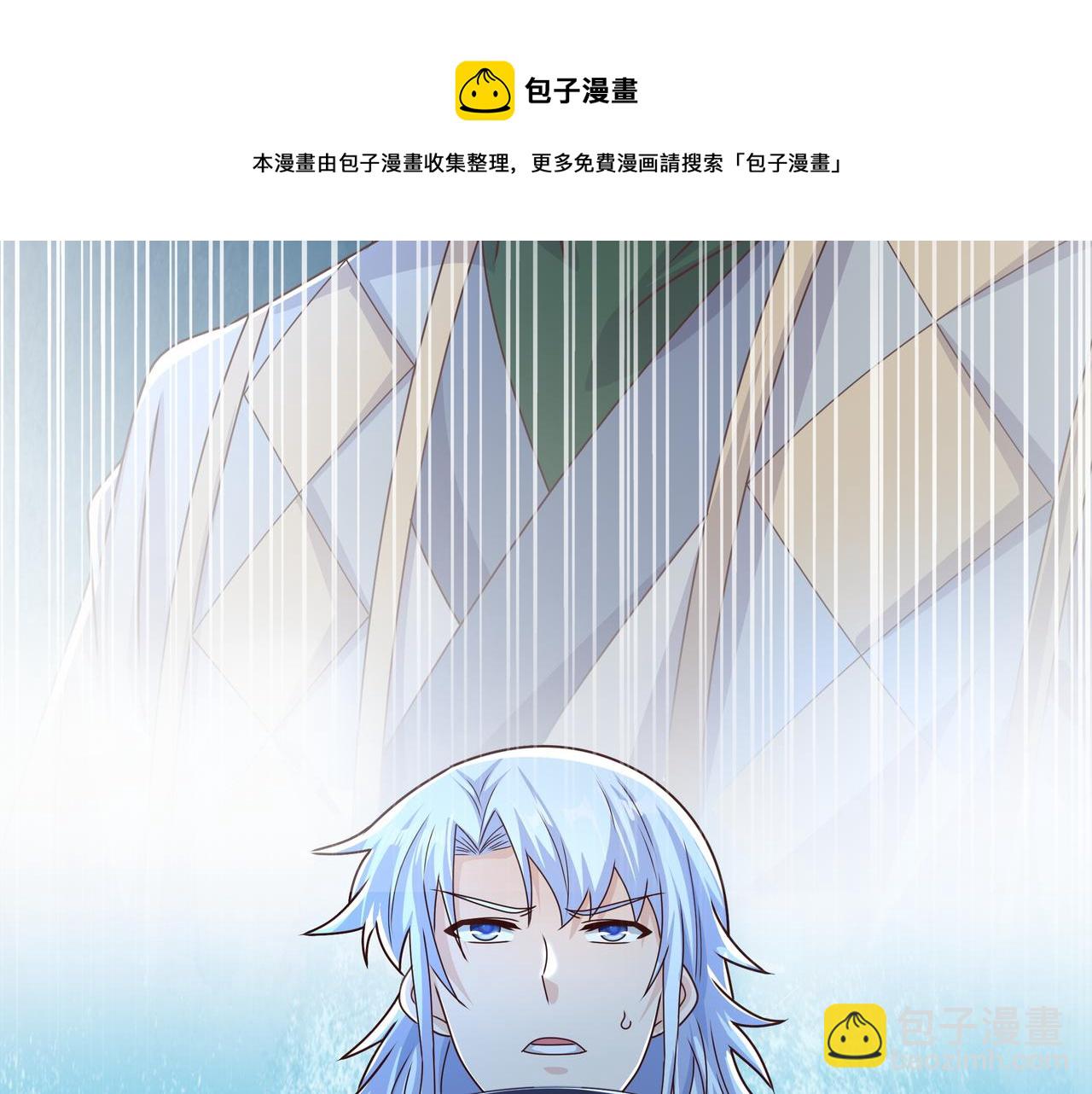 云破天(1/2)-第21话