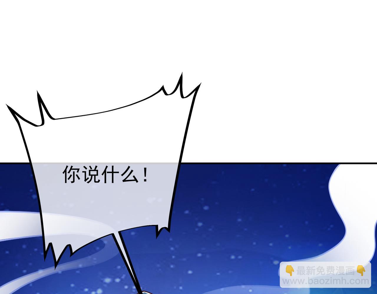 云破天(1/2)-第21话