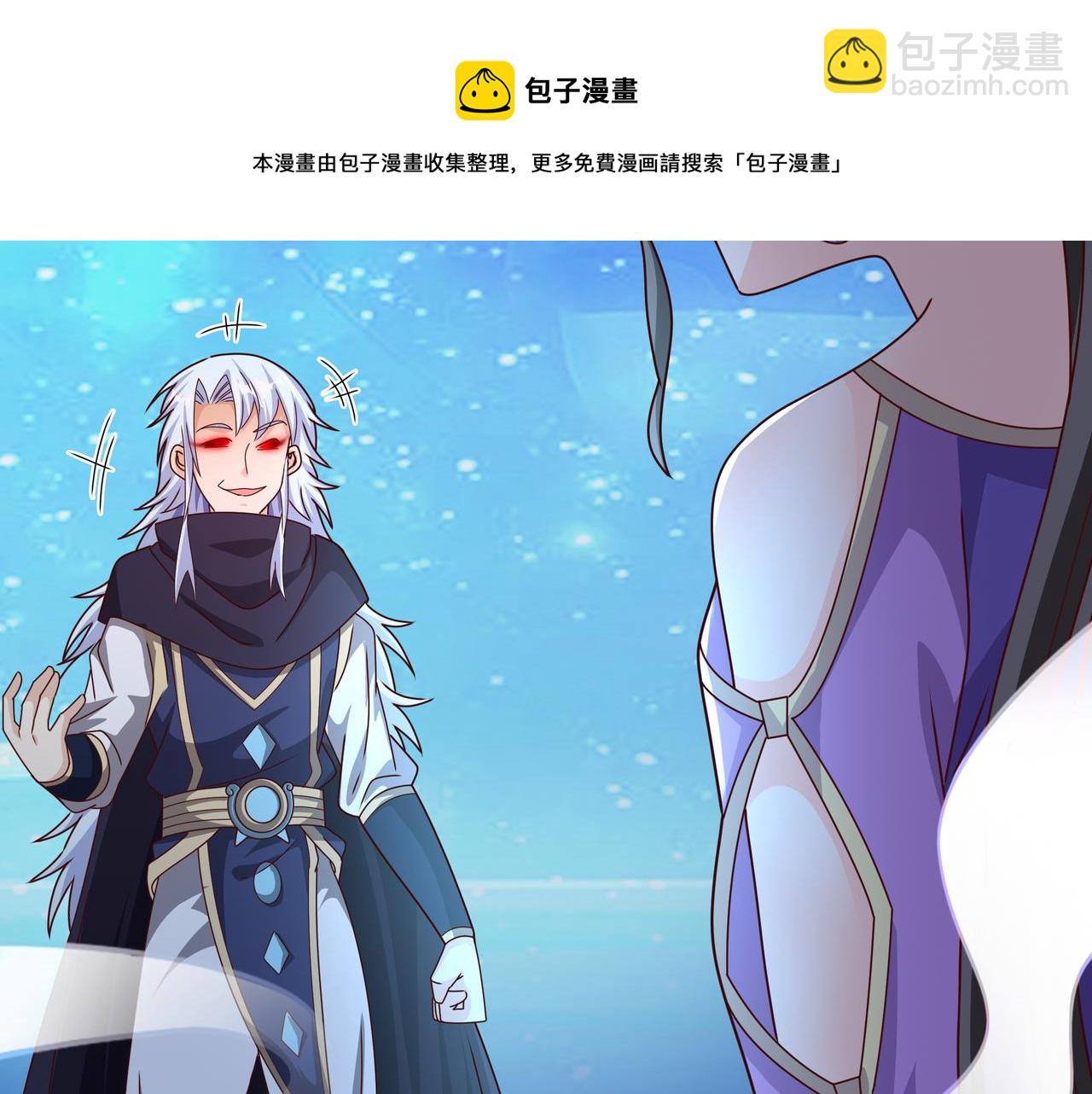 反噬(1/2)-第23话