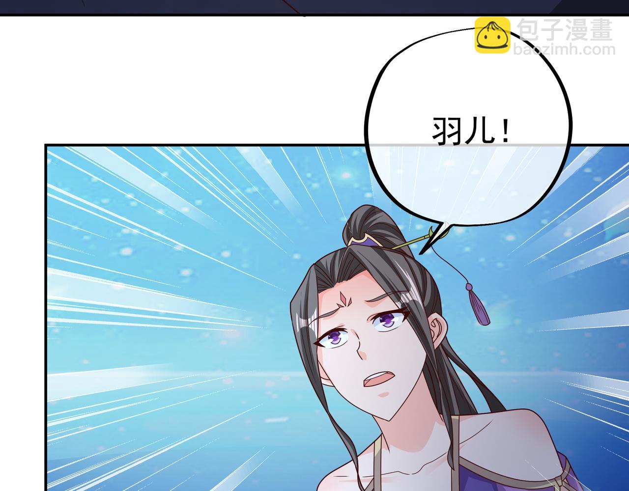反噬(1/2)-第23话