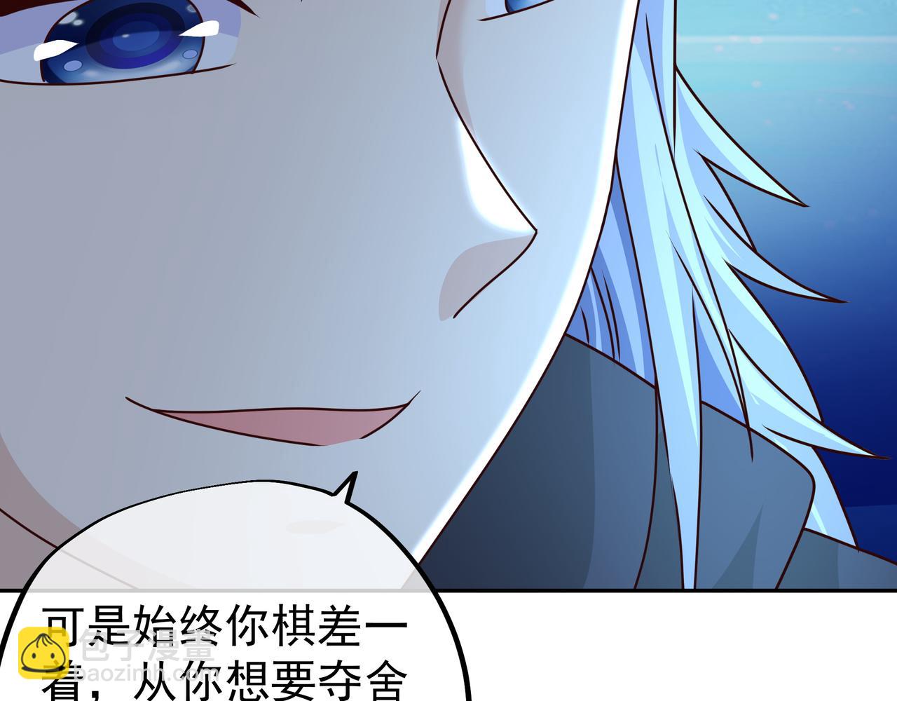 反噬(1/2)-第23话