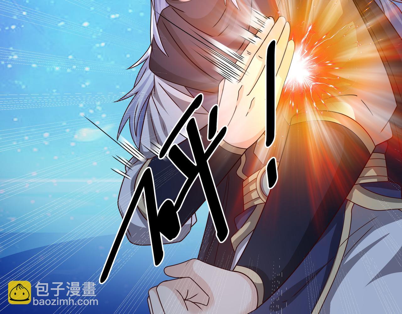 反噬(1/2)-第23话