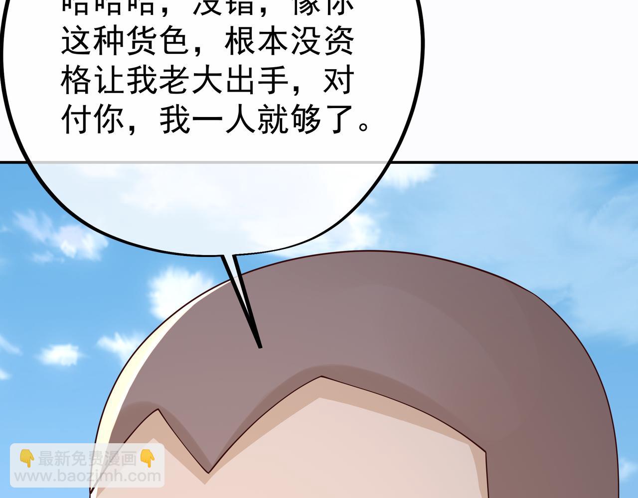 再次见面！(1/3)-第27话