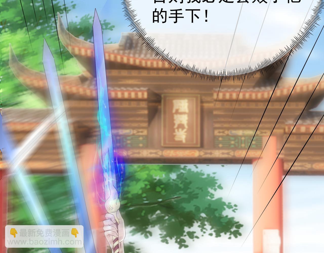 再次见面！(1/3)-第27话