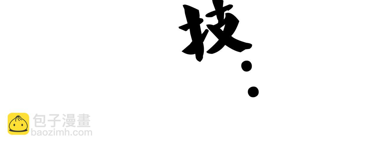 再次见面！(1/3)-第27话