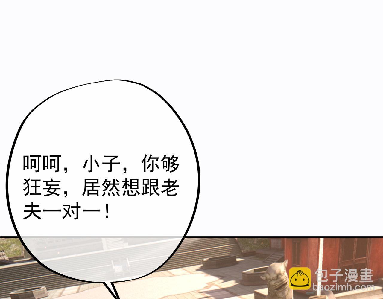 再次见面！(1/3)-第27话