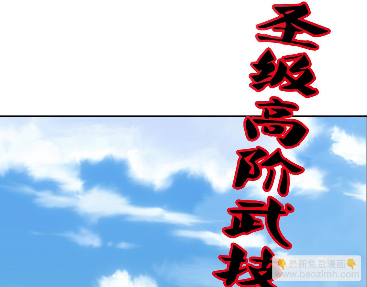 再次见面！(1/3)-第27话