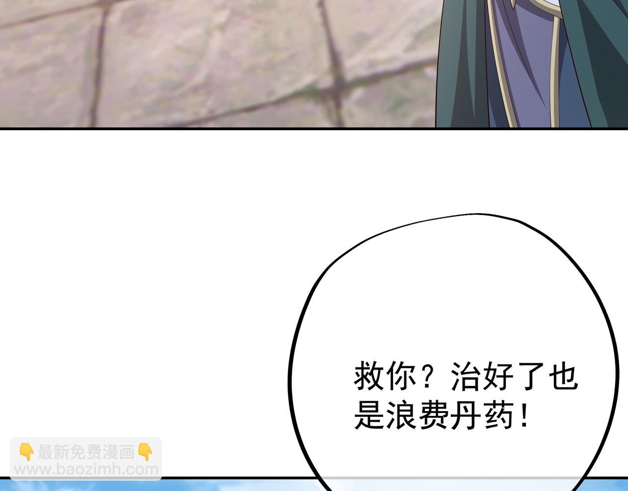 再战！(1/3)-第29话