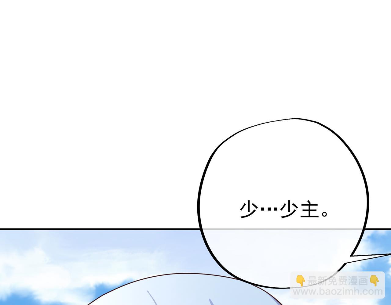 西场圣主(1/3)-第31话