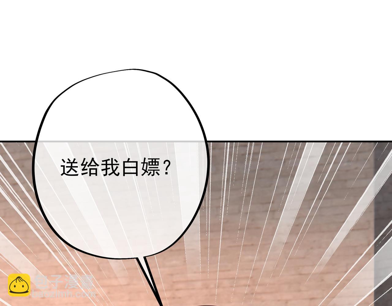 不灭丹丹方(1/3)-第33话