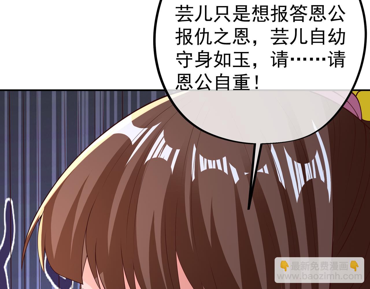 不灭丹丹方(1/3)-第33话