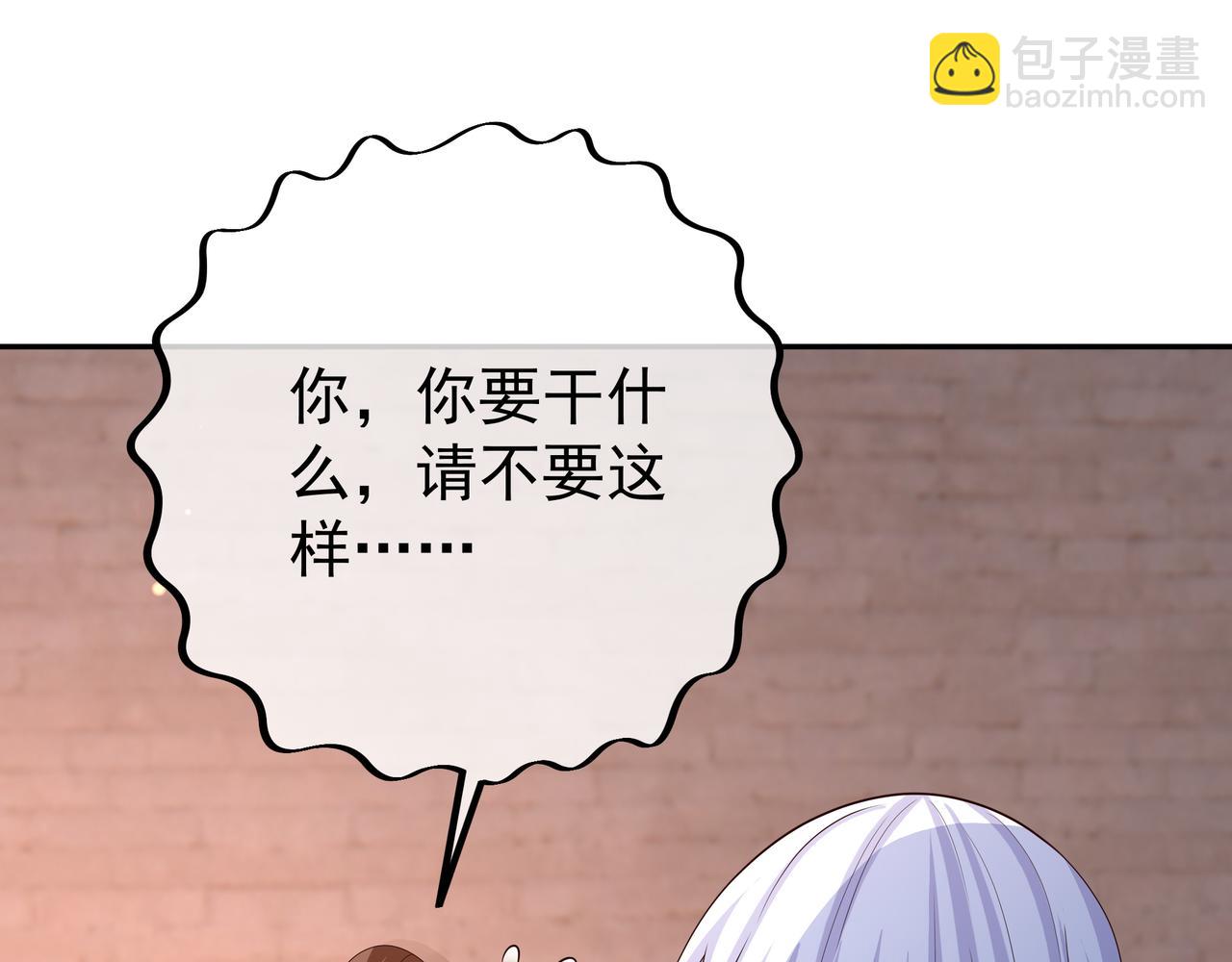不灭丹丹方(1/3)-第33话