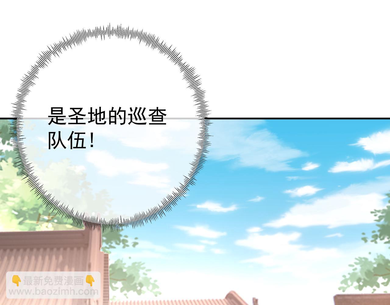 不灭丹丹方(1/3)-第33话