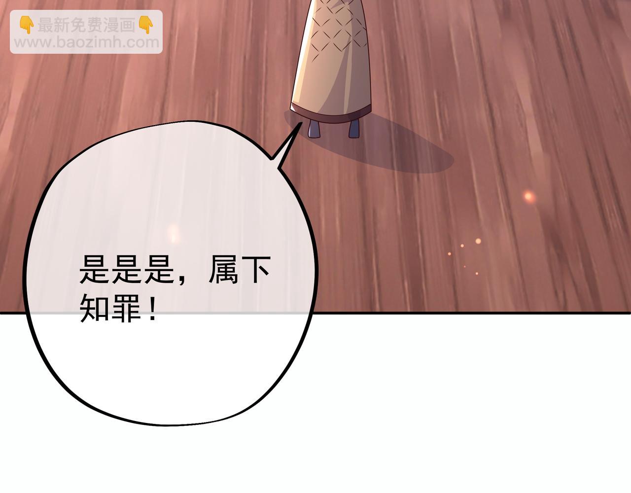 五百枚不灭丹(1/3)-第35话