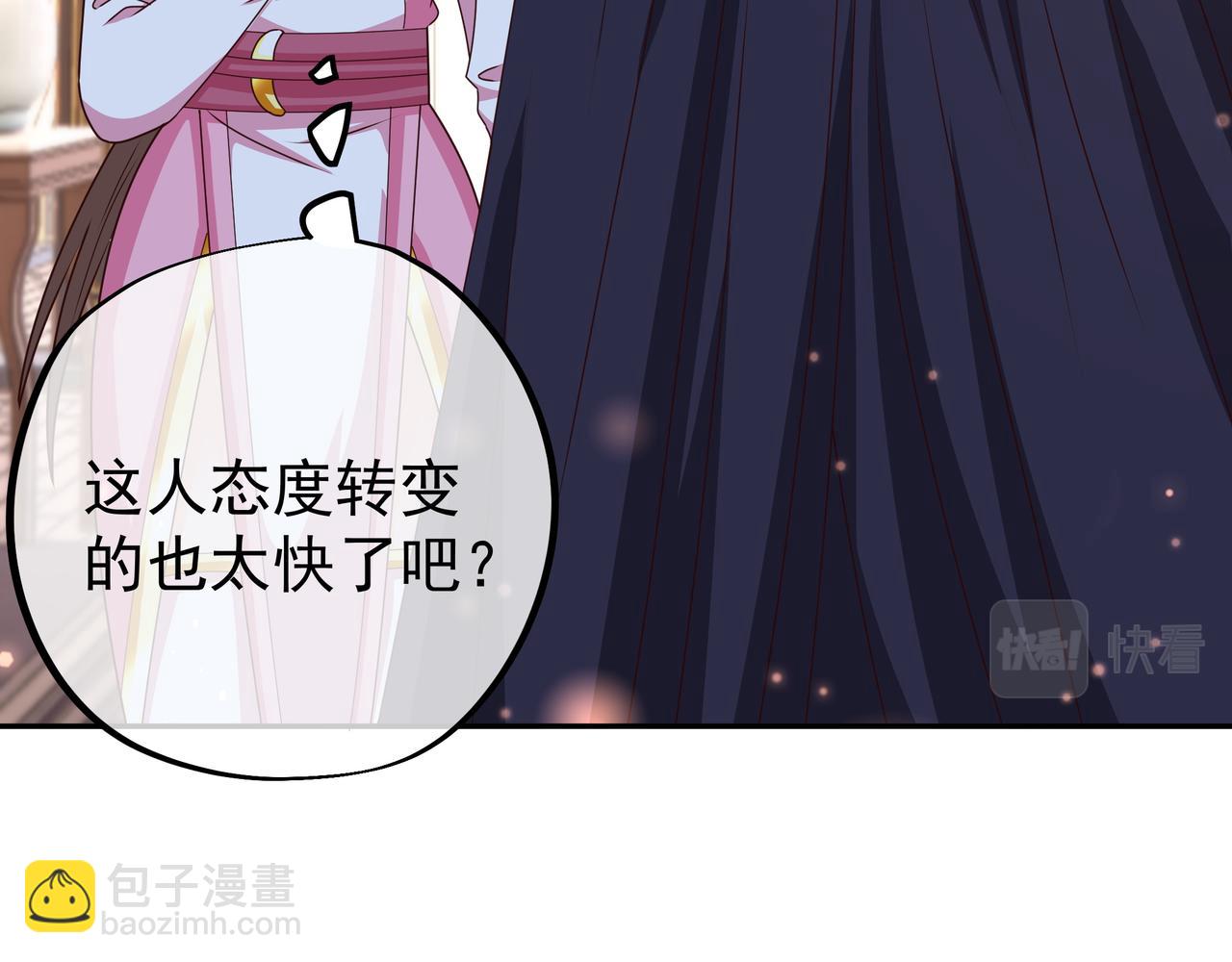 五百枚不灭丹(1/3)-第35话
