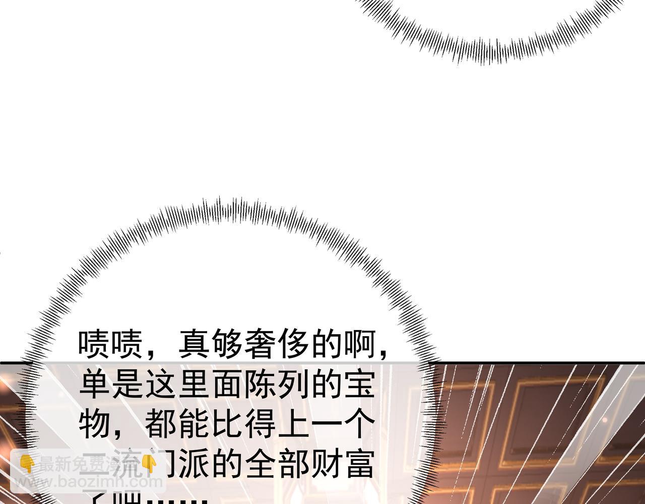 五百枚不灭丹(1/3)-第35话