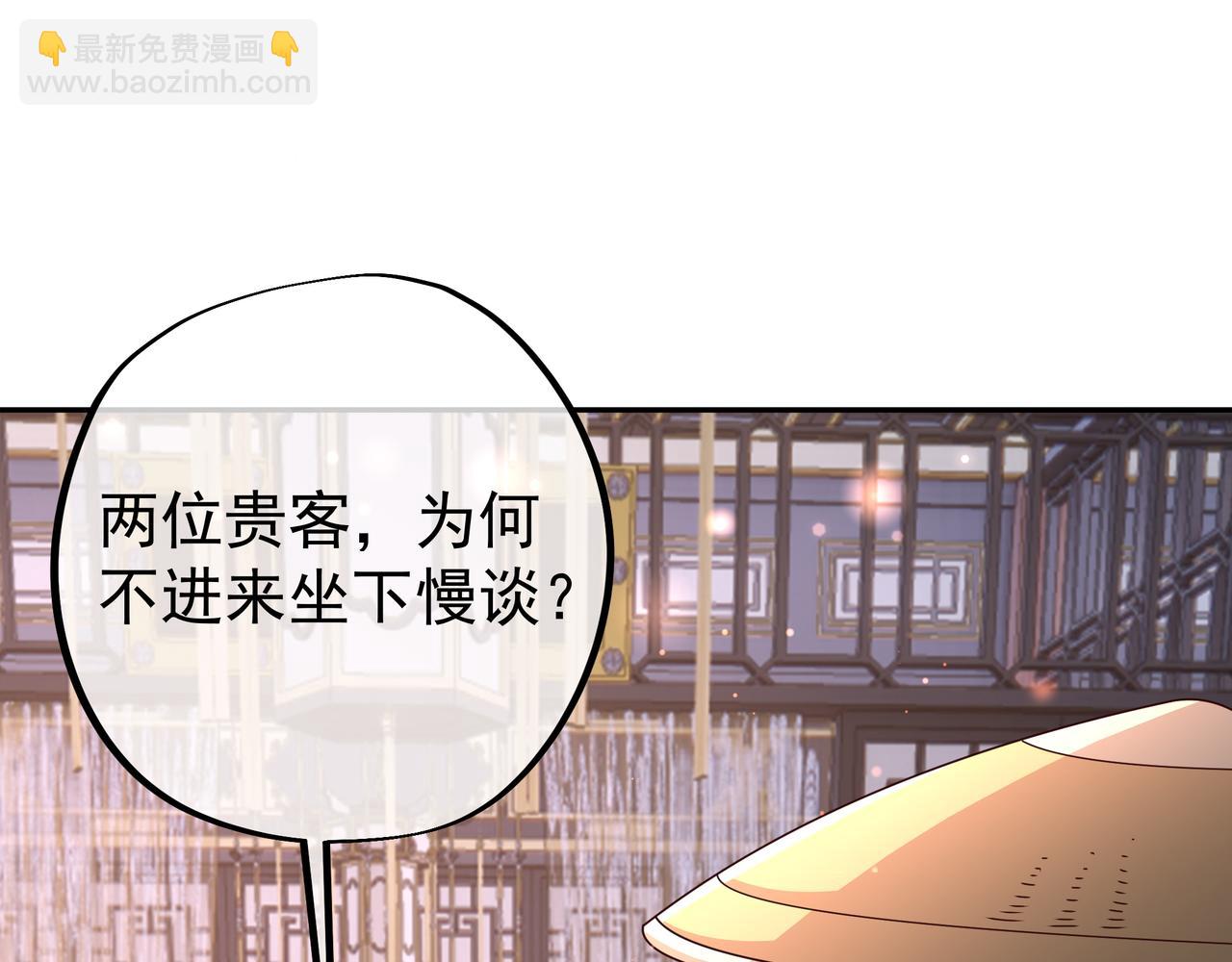 五百枚不灭丹(1/3)-第35话