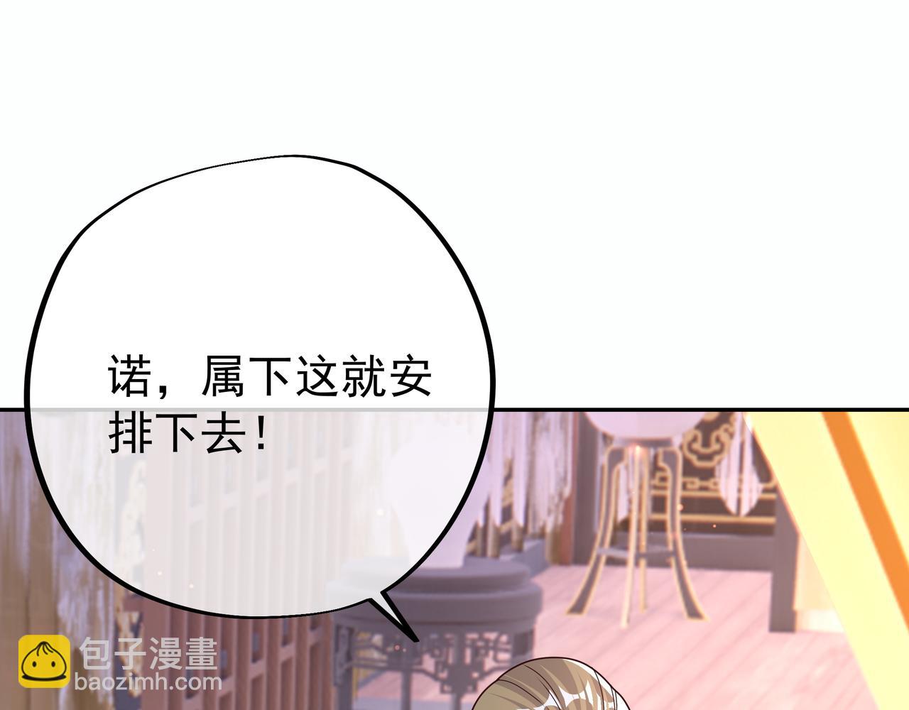 五百枚不灭丹(1/3)-第35话