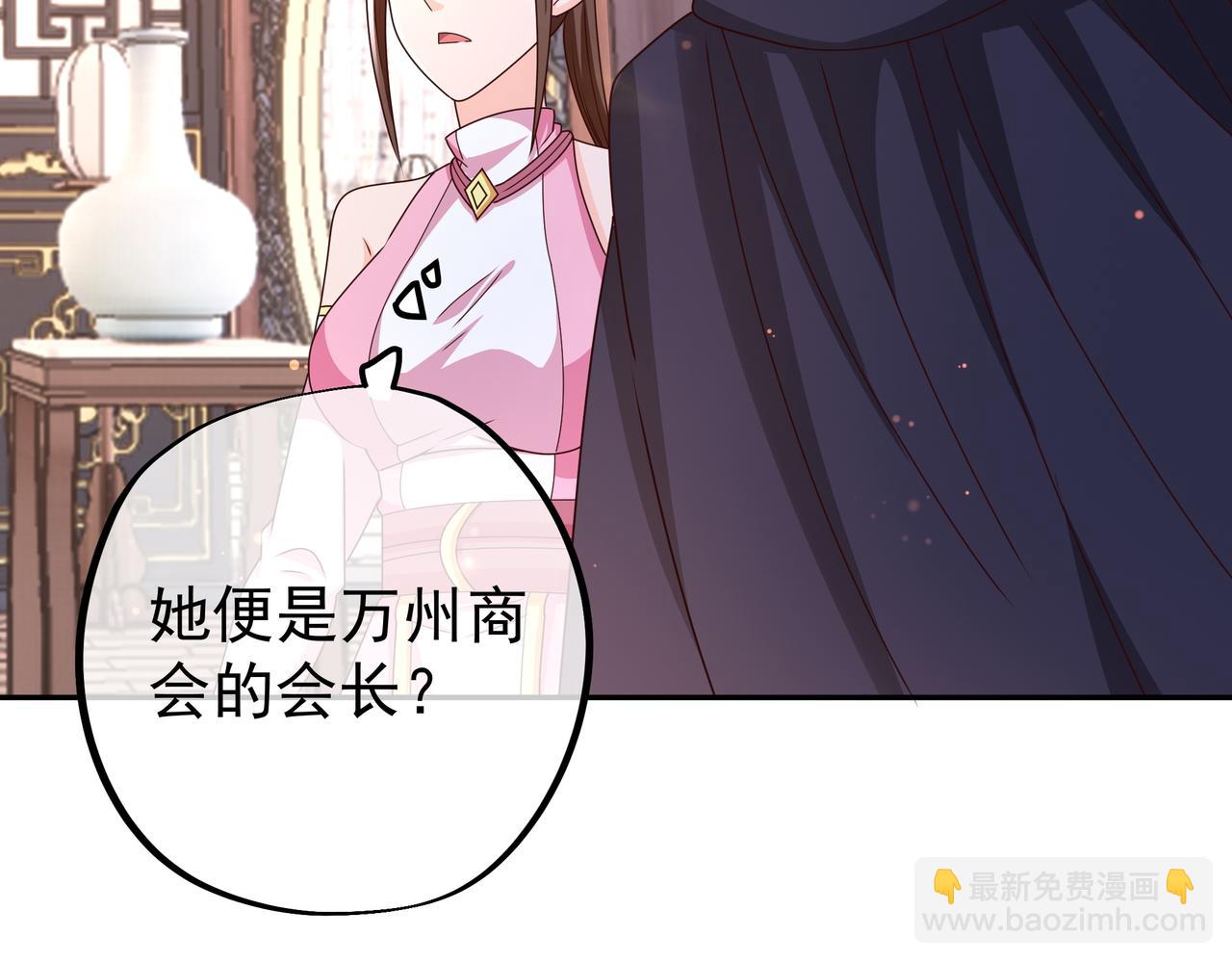 五百枚不灭丹(1/3)-第35话
