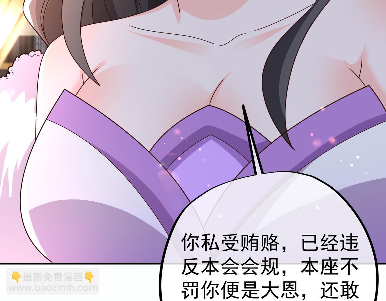 五百枚不灭丹(1/3)-第35话