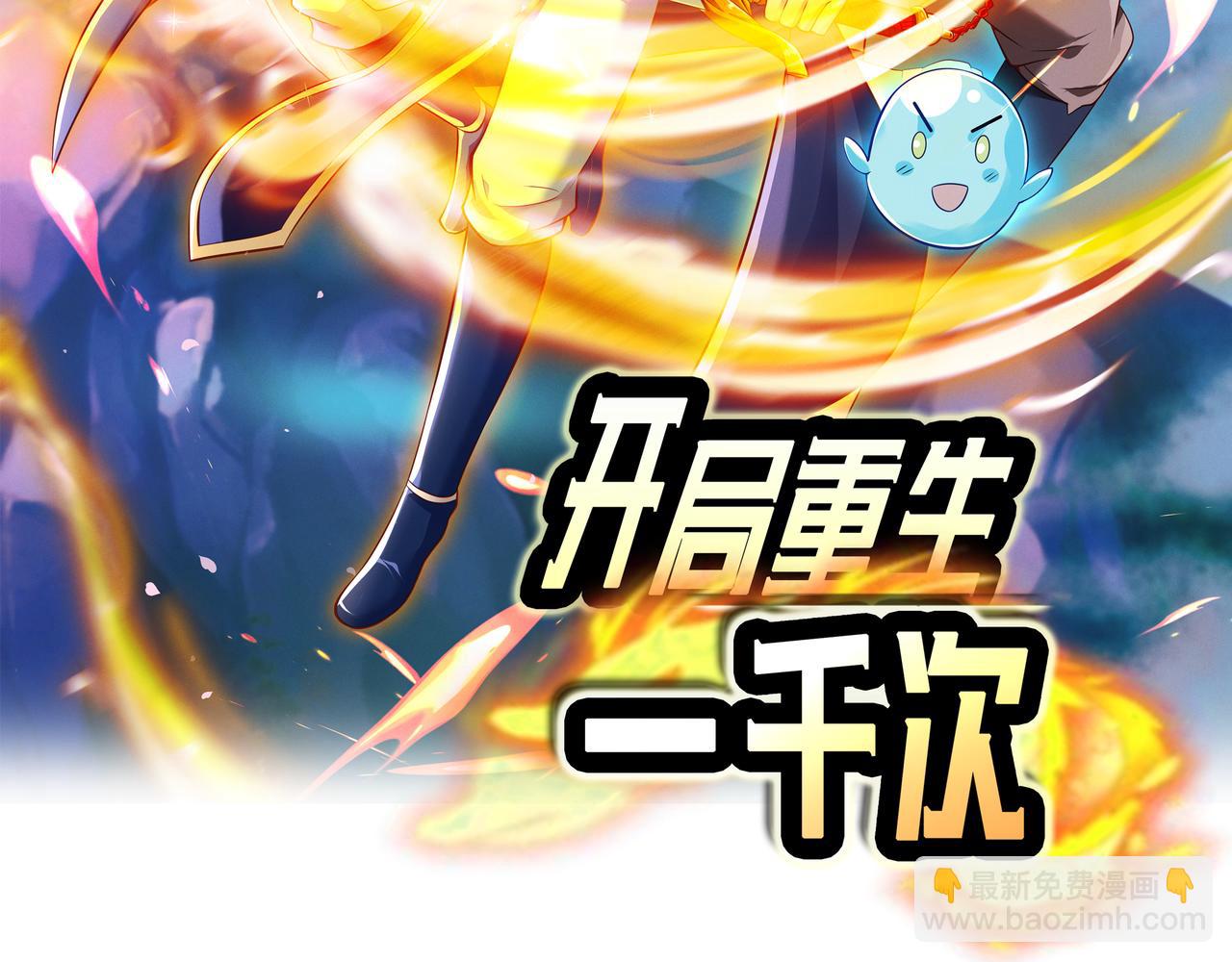 赖月儿的阴谋(1/3)-第37话