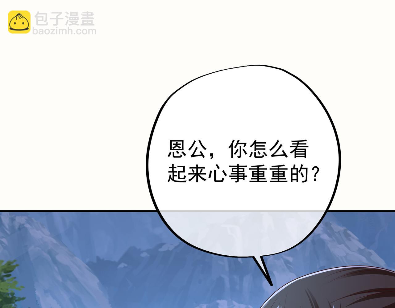 赖月儿的阴谋(1/3)-第37话