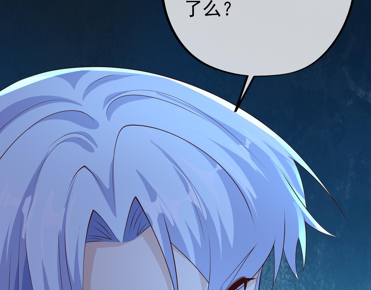 赖月儿的阴谋(1/3)-第37话