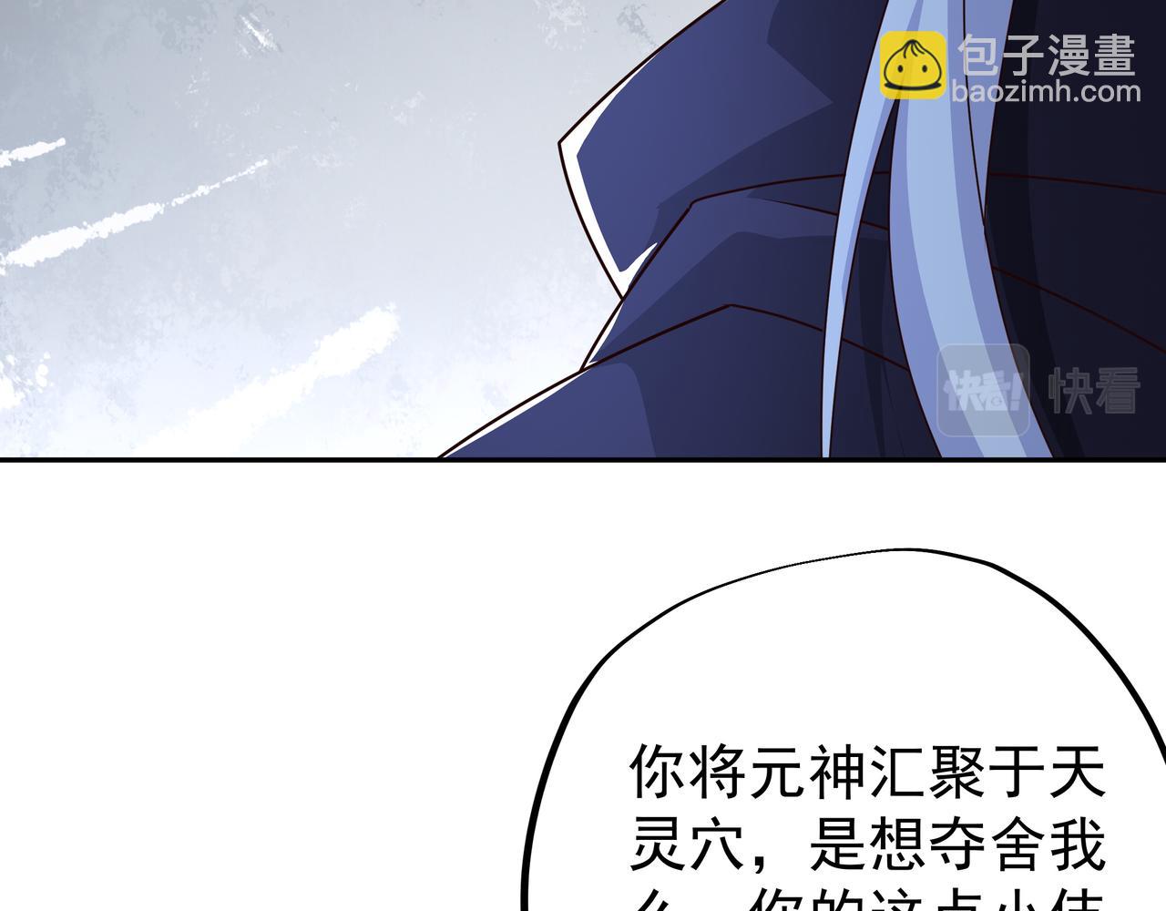 凝血神针(1/3)-第39话