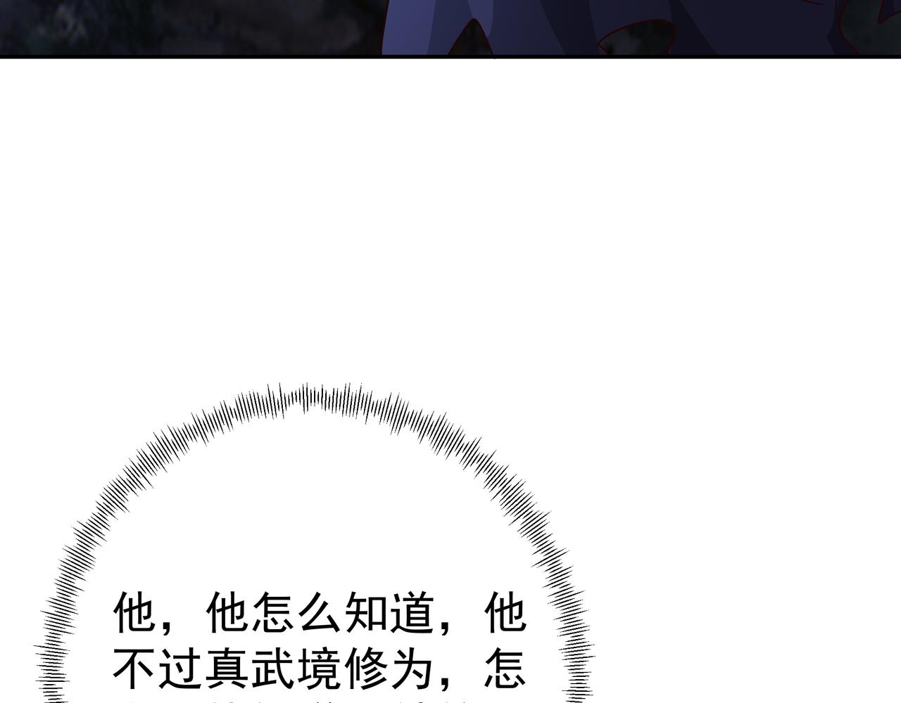 凝血神针(1/3)-第39话