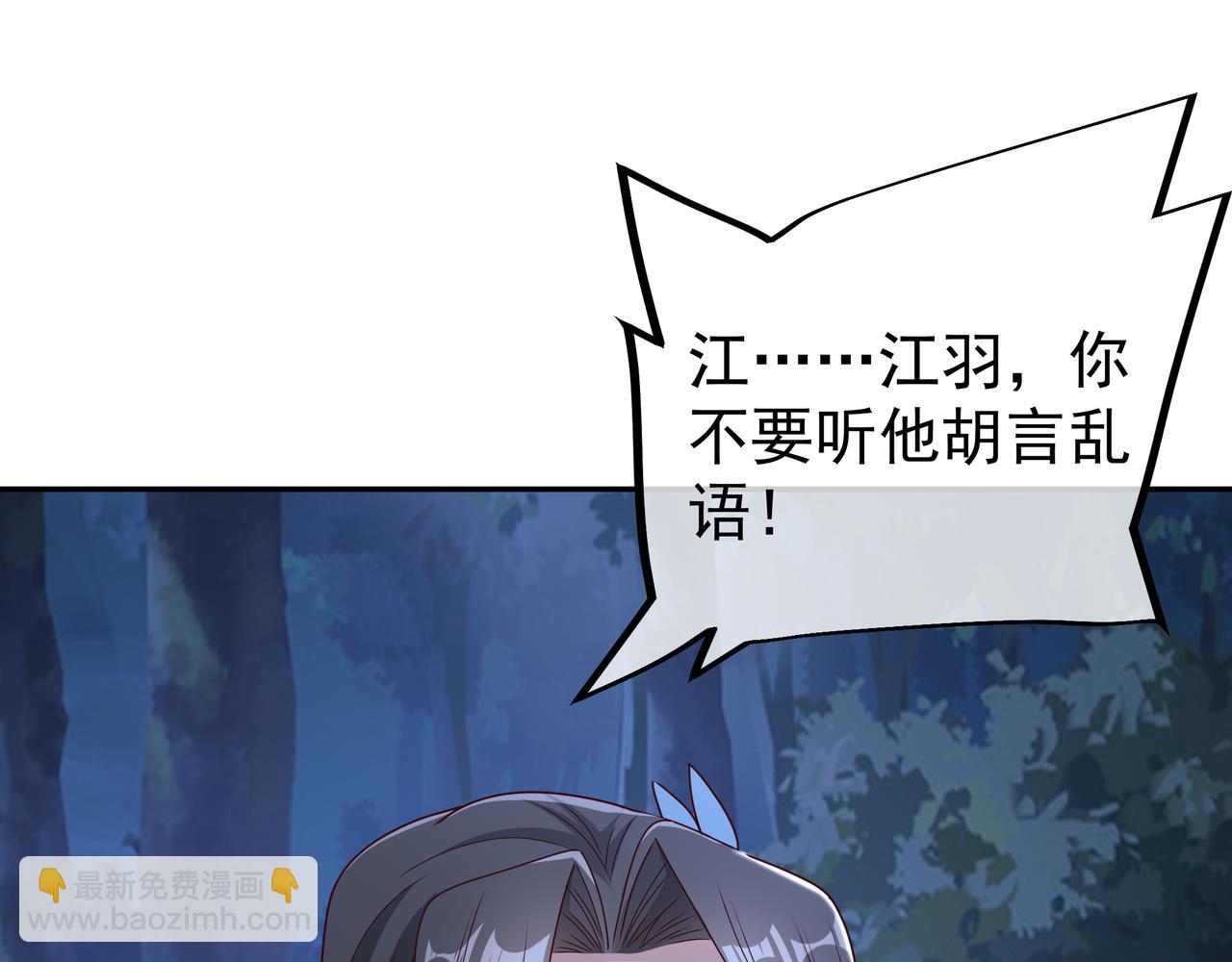 凝血神针(1/3)-第39话
