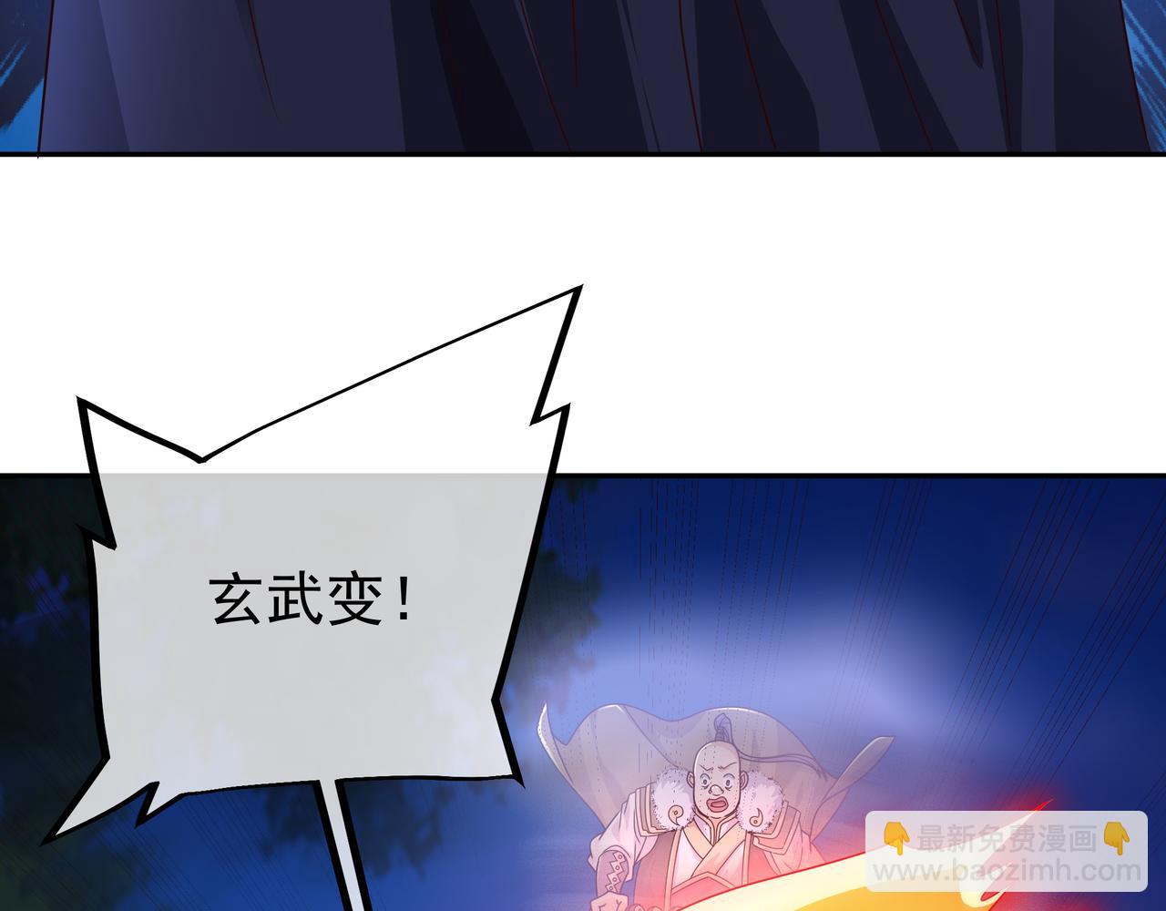 凝血神针(1/3)-第39话