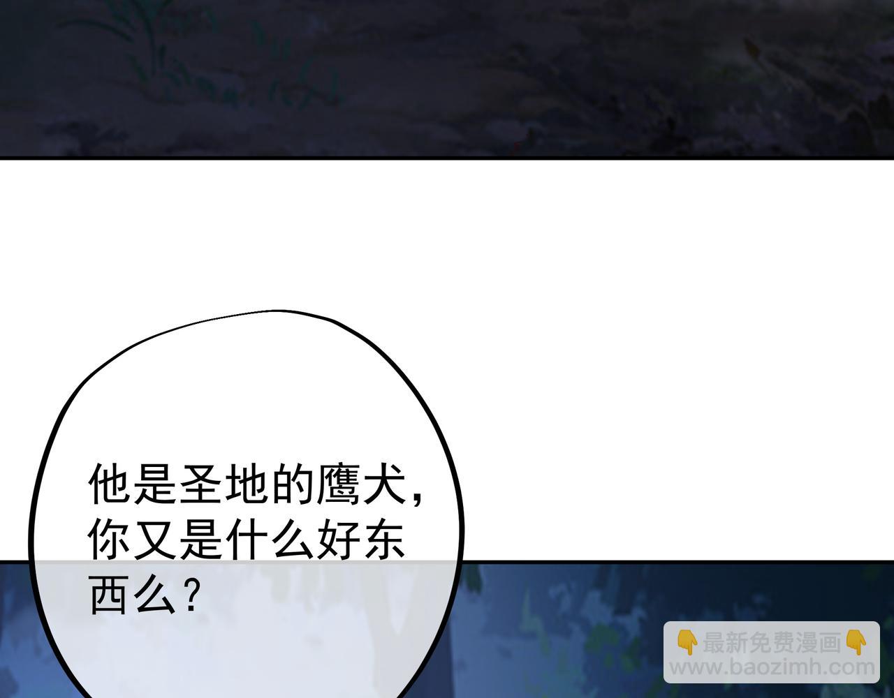 凝血神针(1/3)-第39话