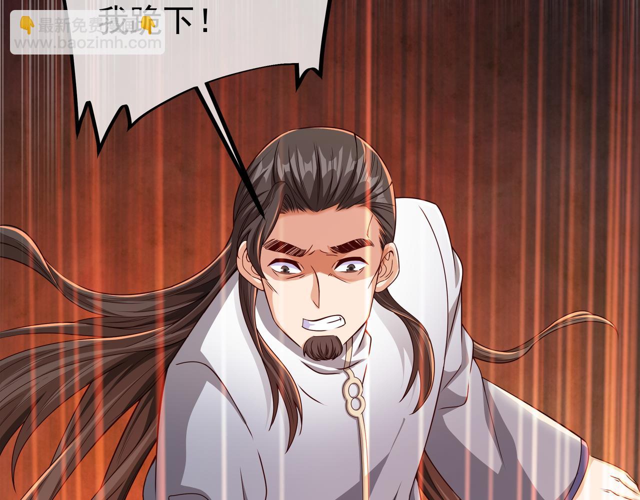 加入西场，前途无量(1/3)-第5话