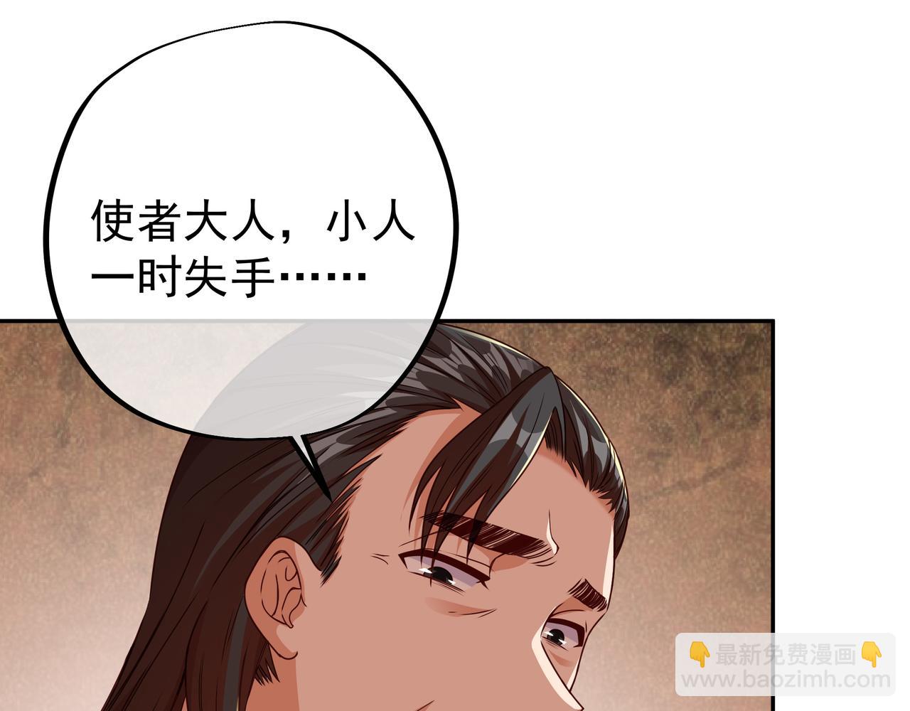 加入西场，前途无量(1/3)-第5话