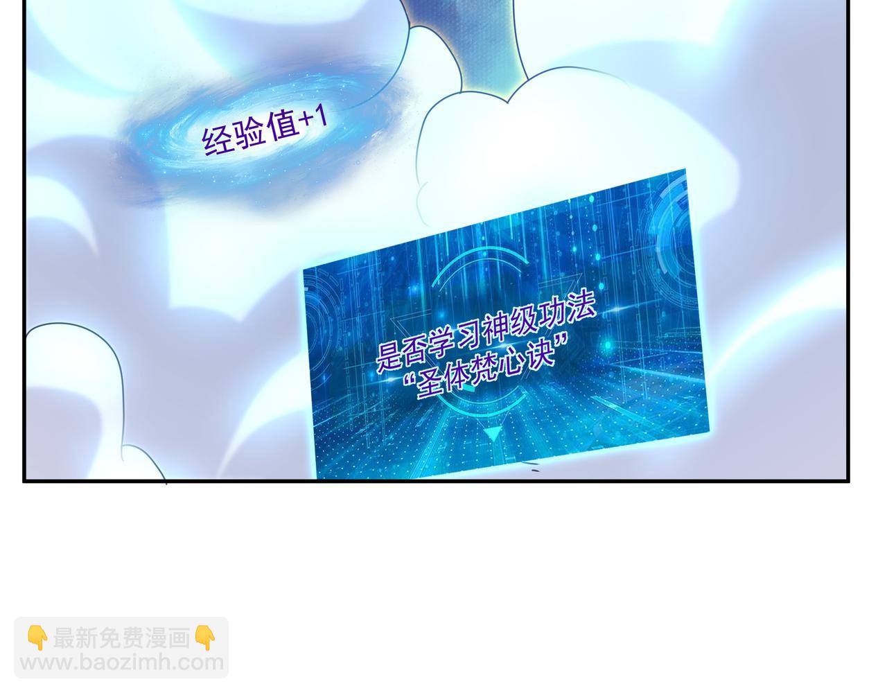 加入西场，前途无量(1/3)-第5话