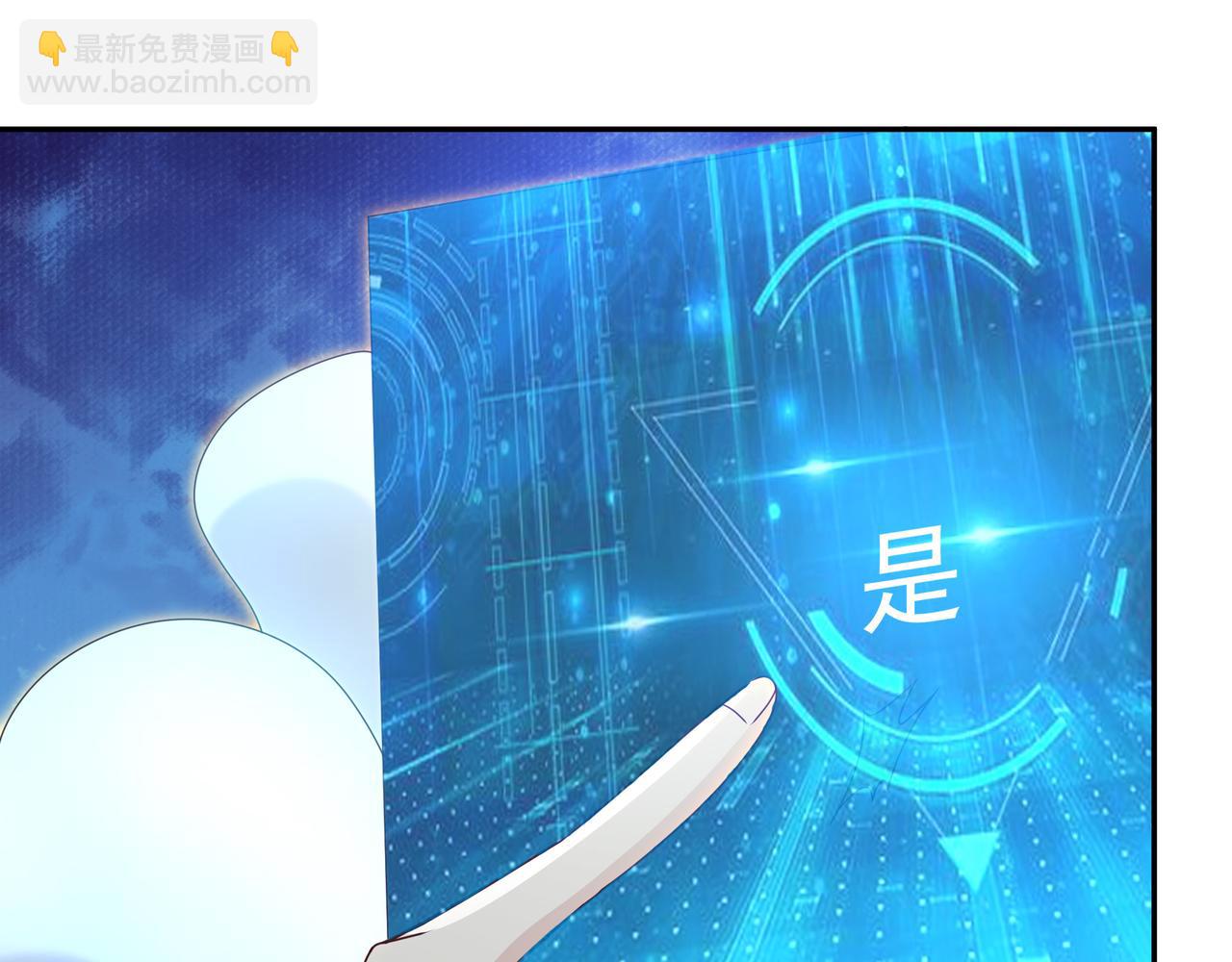 加入西场，前途无量(1/3)-第5话