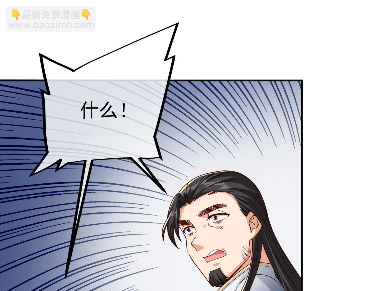 加入西场，前途无量(1/3)-第5话