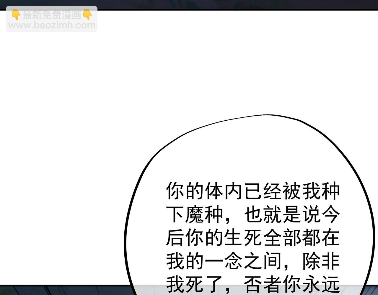 解毒(1/3)-第41话