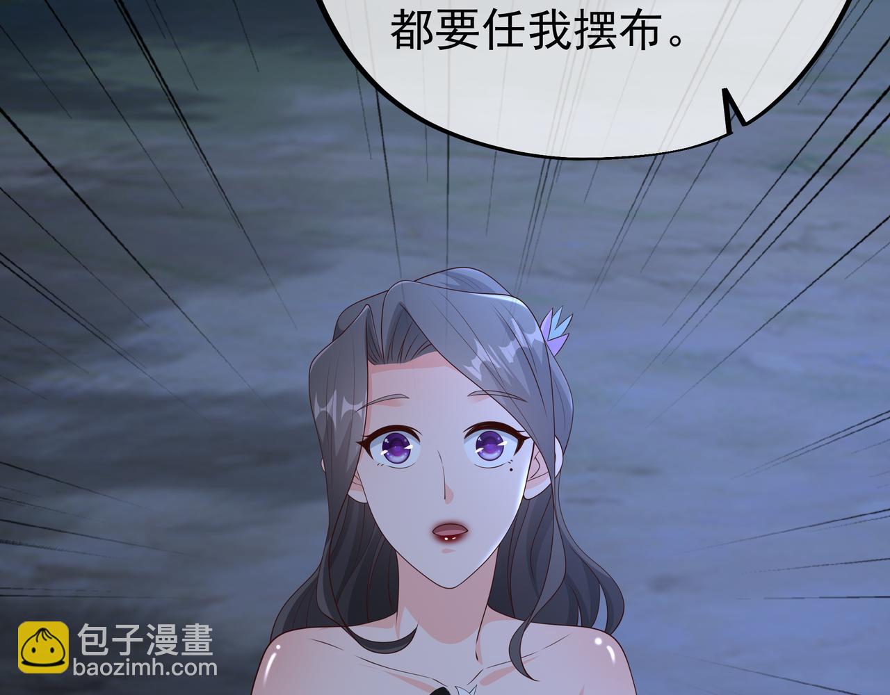 解毒(1/3)-第41话